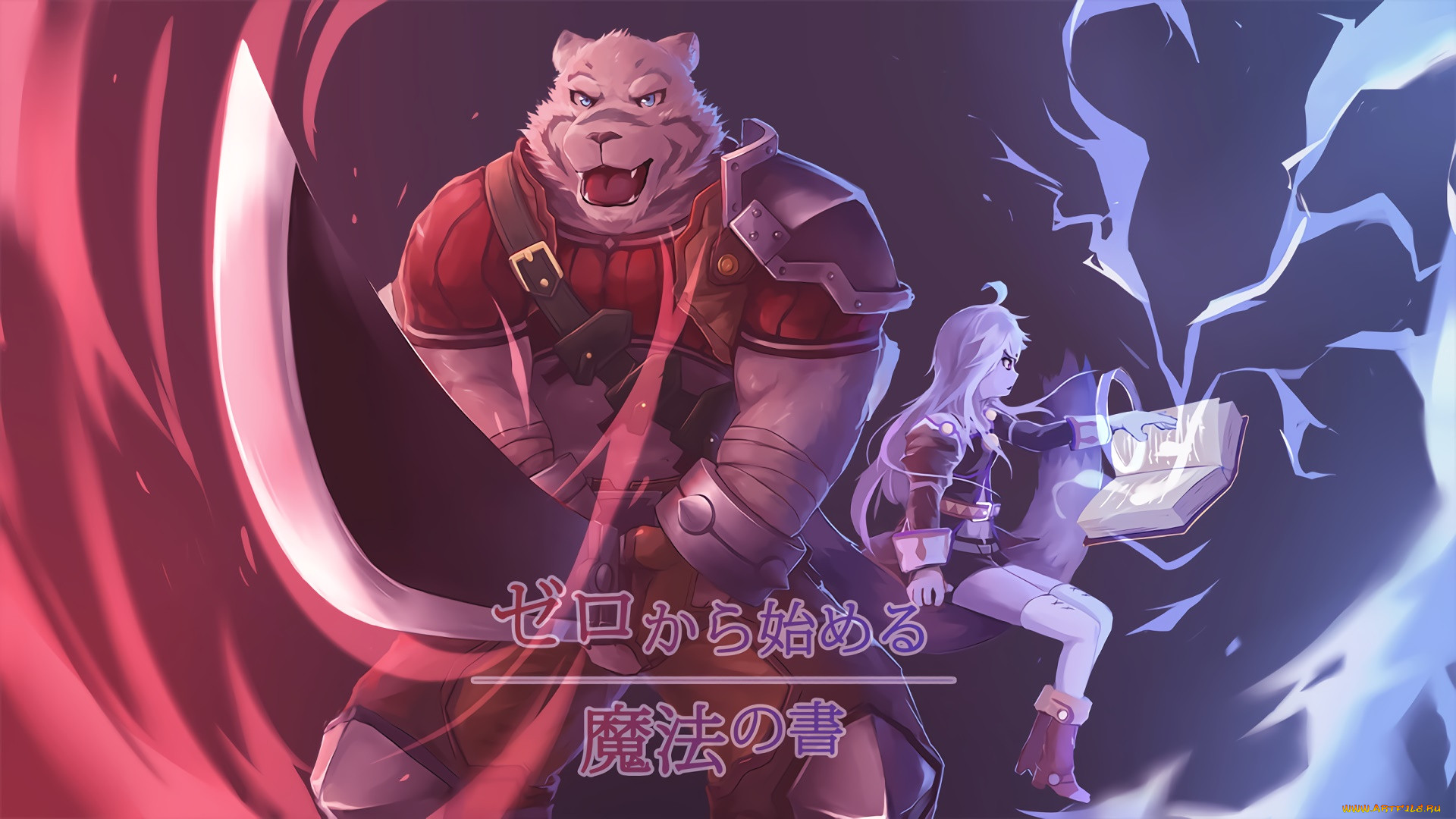 , grimoire of zero, 